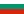 Болгария