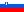 Словения